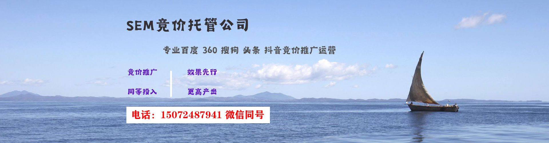 宝丰如何百度推广