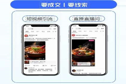 百度竞价个人开户的优化策略：从失败中学习，持续改进