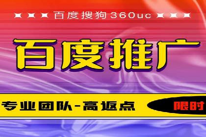 竞价推广SEM托管：提升广告效果的实战案例