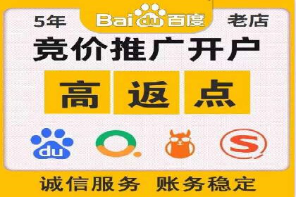 百度推广服务费详解及成功案例分享